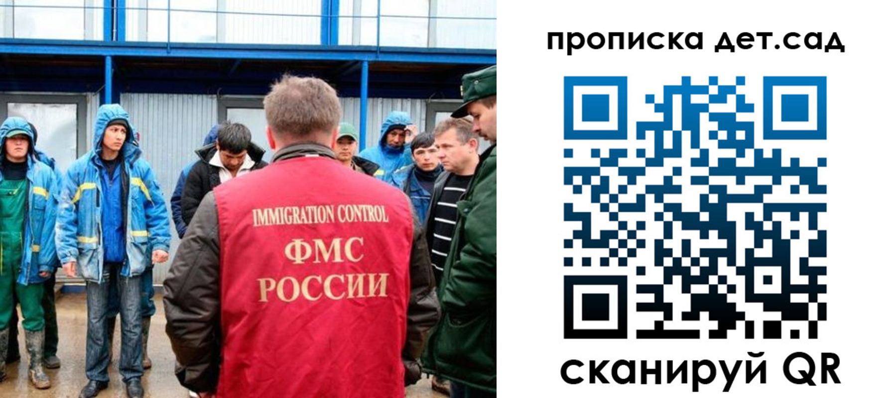 временная регистрация госуслуги в Лодейном Поле