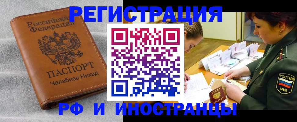 регистрация в Лодейном Поле