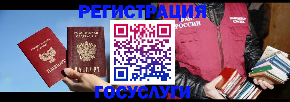 прописка для кредита в Лодейном Поле