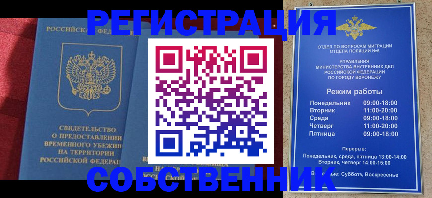 регистрация в Лодейном Поле