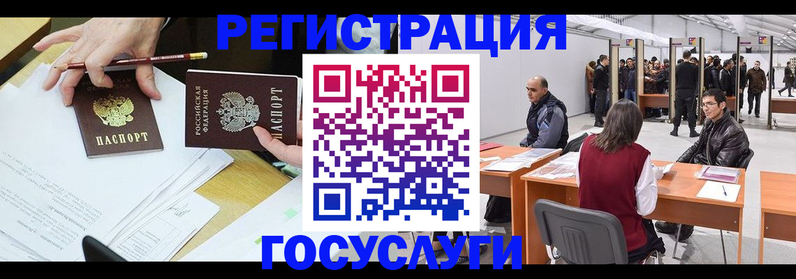 временная регистрация гарантия в Лодейном Поле